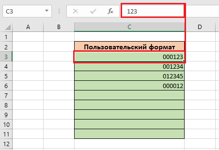 Как не показывать 0 в Excel | Статьи по EXCEL