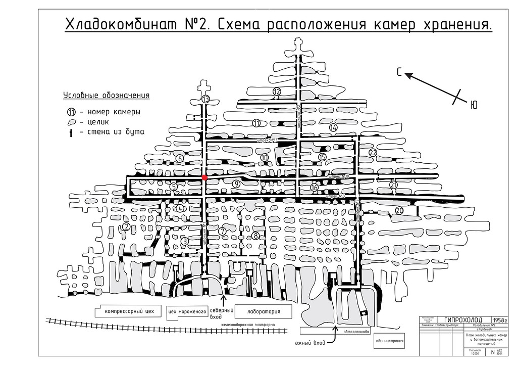 План "Холодильника" найденный на просторах интернета.