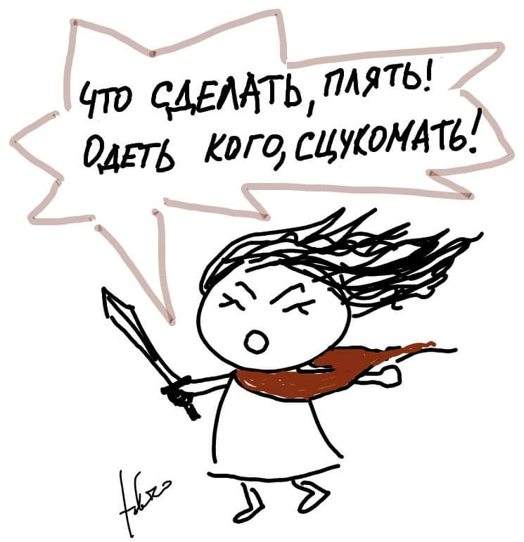 Tobico  выходит на тропу войны. Берегитесь графоманы!