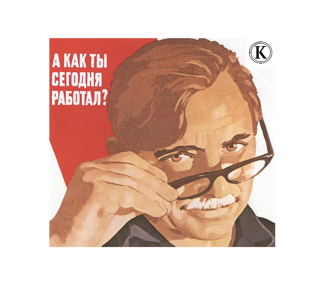 Биржа труда