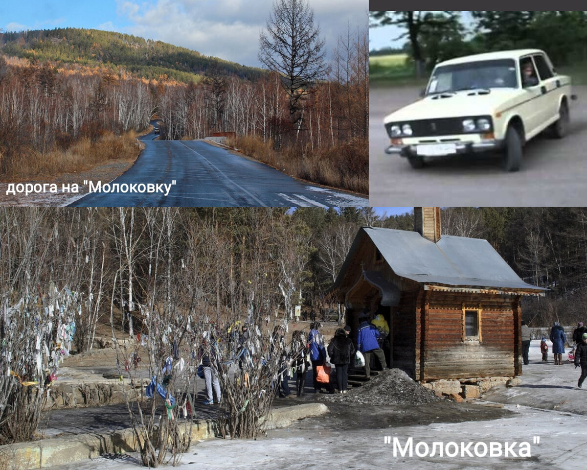 Коллаж для примера.