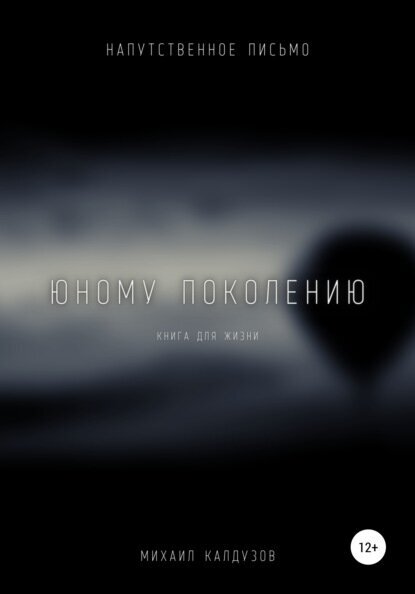 Добавьте описание