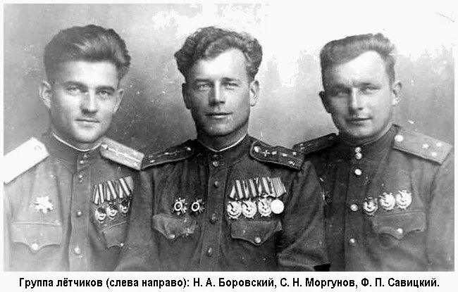 Сергей Моргунов со своими боевыми товарищами. https://aeslib.ru