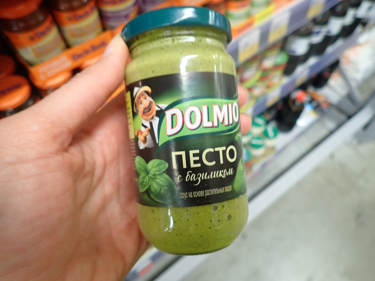 Barilla Pesto соус песто с базиликом и рукколой, 190 г