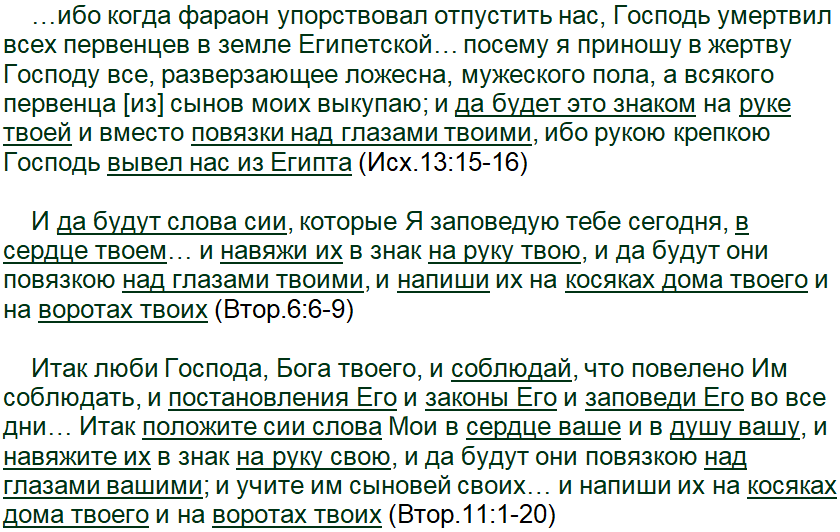 Закон 25 декабря 1909 года о мерах к пресечению торга женщинами в целях разврата с разъяснениями