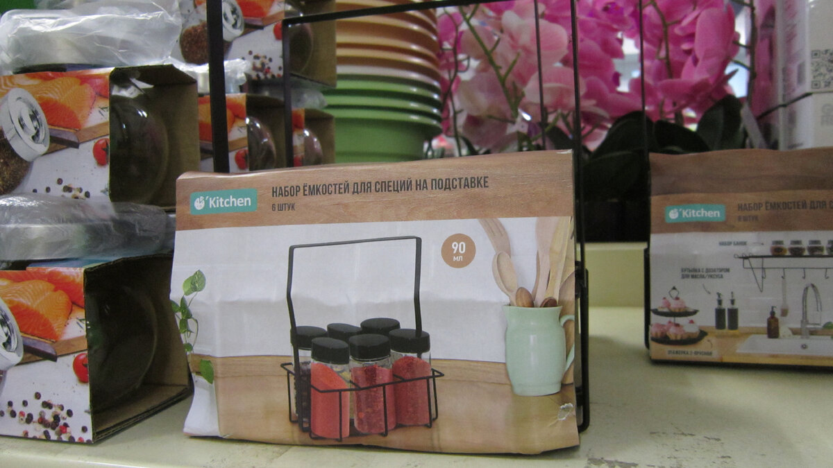 Магазин Fix Price. Набор для специй на подставке Kitchen. Цена: 299 рублей