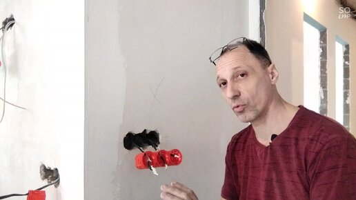 Как с комфортом установить подрозетники | Строим с Михалычем | Дзен
