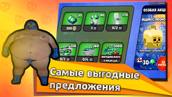 Очень Market который рекламируется самим маркетом, глупаястранная игра в play. Активные игроки, имееются.