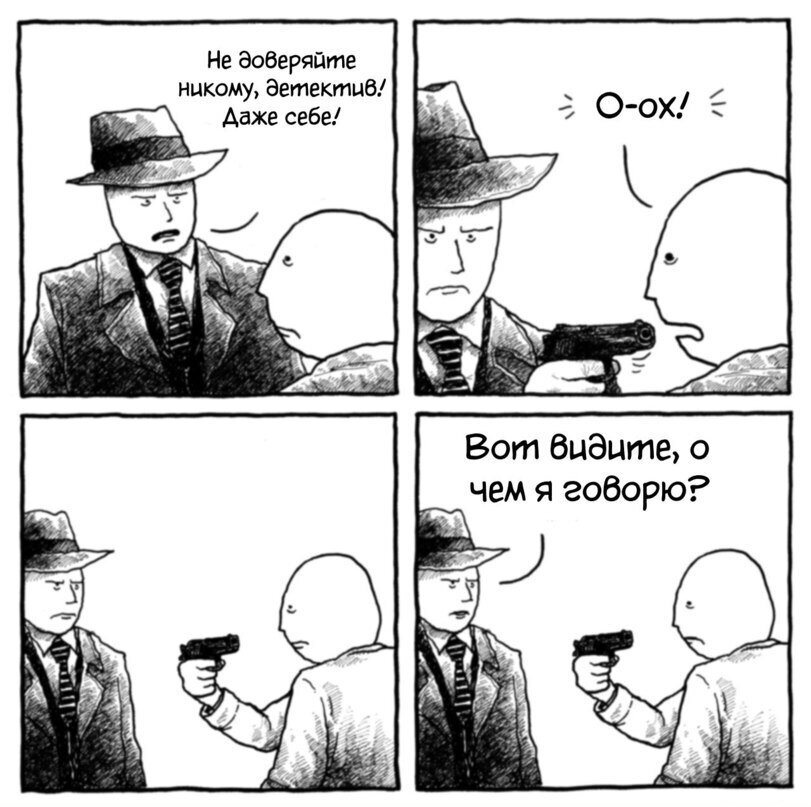 Смешные картинки про следователей