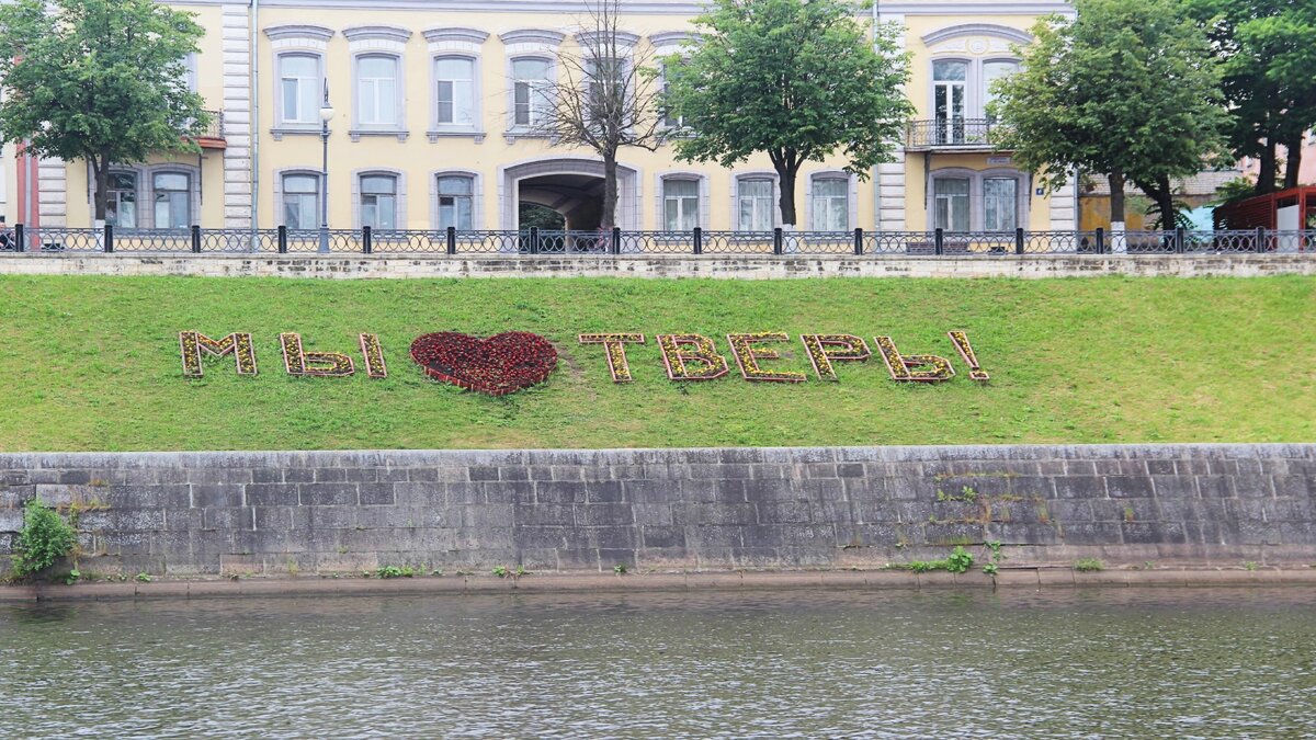 Тверь это маленький Петербург.