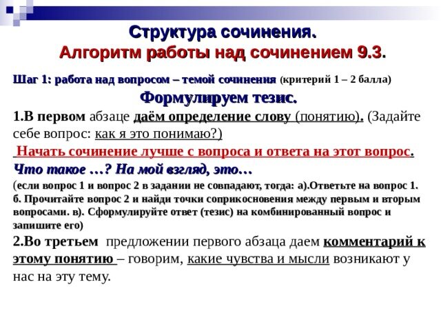 Фото взято с Яндекс-картинок