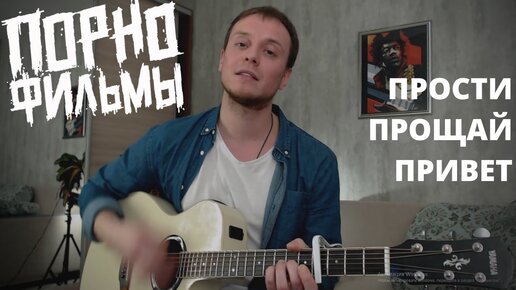 Guitar Порно Видео | afisha-piknik.ru