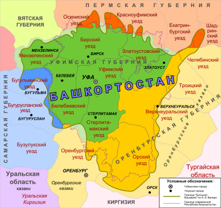 
Предполагаемые границы «Большой Башкирии» (Автономного Башкурдистана) по А.-З.Валиди. Фото: ru.wikipedia.org