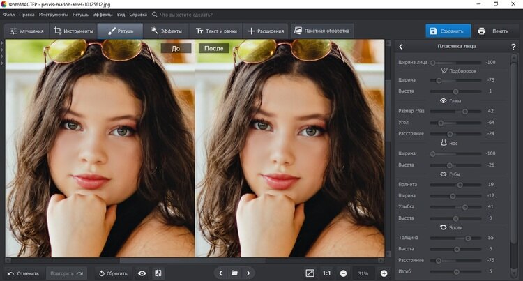 Lightroom and ACR Presets for Photographers Vivid photography, Photo editing, Ph