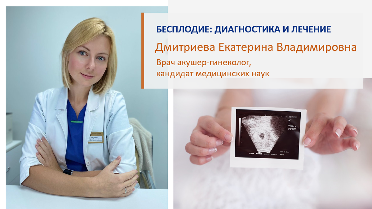 Первый клинический центр в коврове
