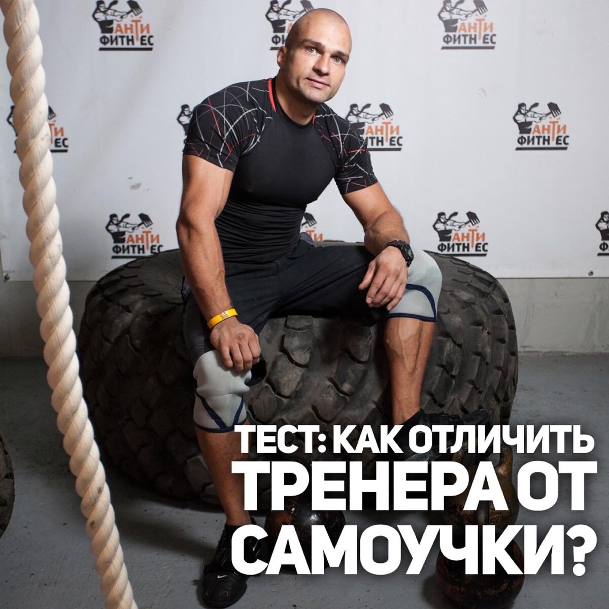 Чем отличается инструктор от тренера. Чем отличается инструктор от тренера