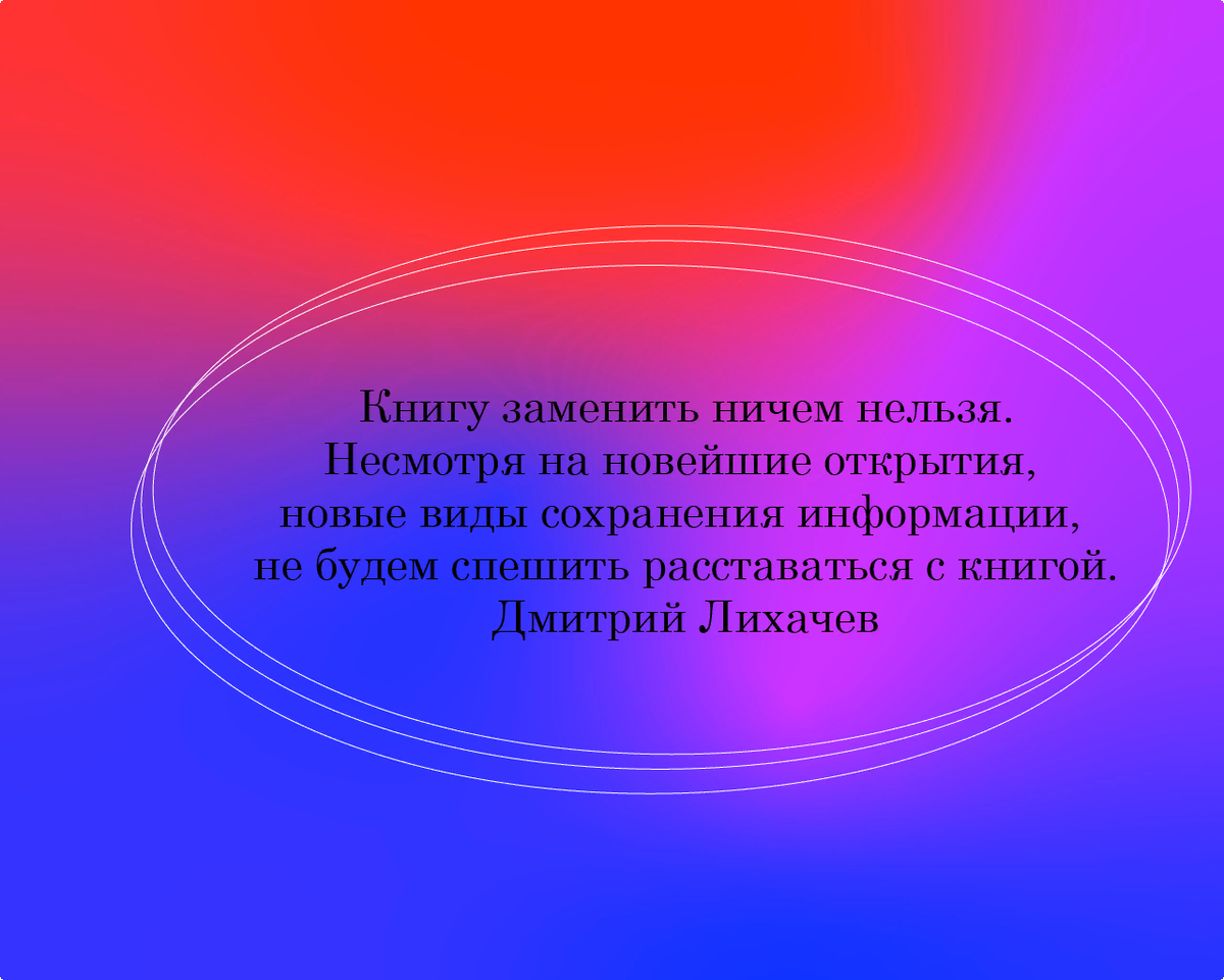 Произведение она кто автор