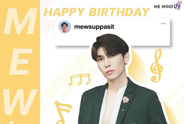 Мью Суппасит - фотографии взяты из открытых источников