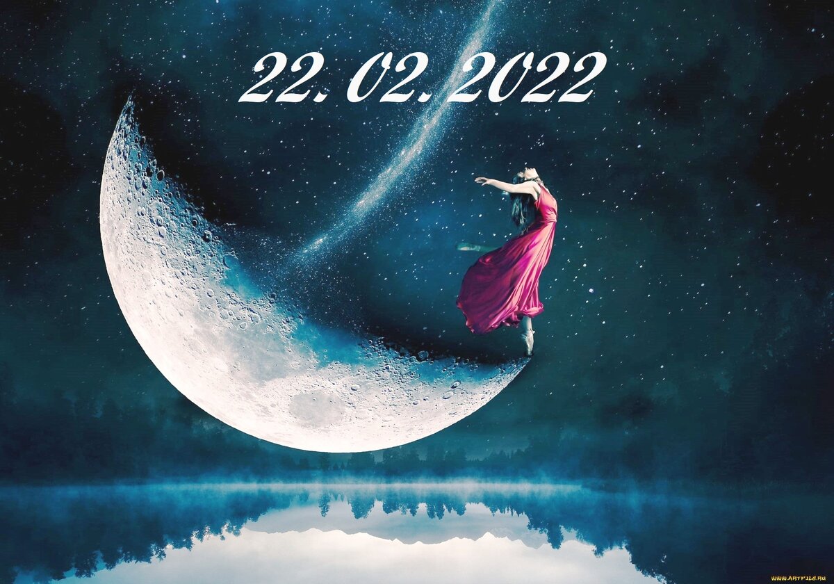 22 days. 22.02.2022 Мистическая Дата. Волшебного дня 22 февраля. 22.02.2022 22:22:22. 22.02.2022 Мистическая картинка.