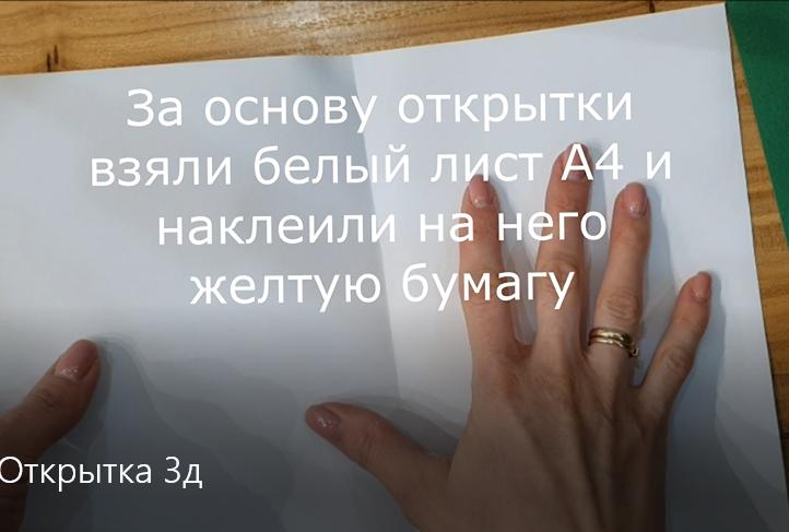 Поделки на 8 марта своими руками - подборка мастер-классов для детей (70 фото)