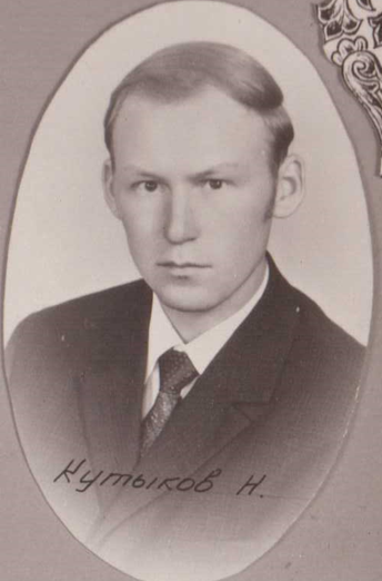 1970 год. Однокурсник и друг Н. Кутыков.