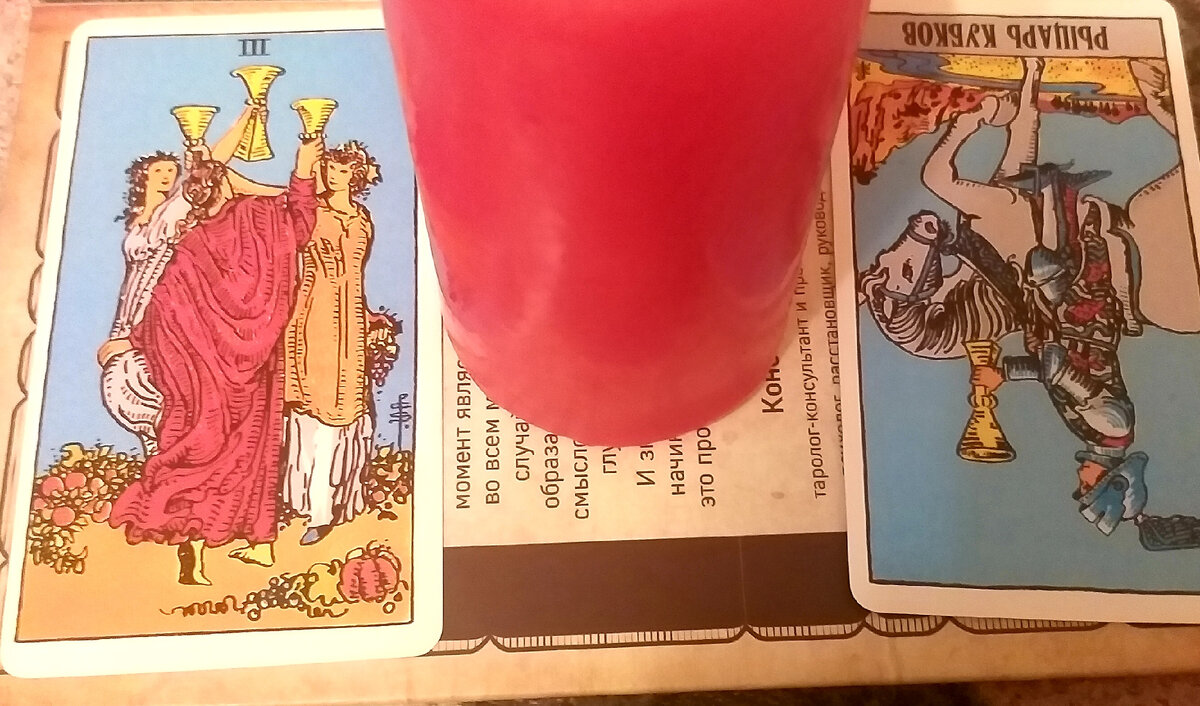 Фото автора