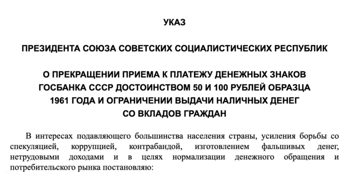 Как оперативно сработано, согласны?