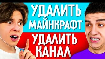 САМЫЙ СЛОЖНЫЙ ВЫБОР ЧЕЛЛЕНДЖ ! КОМПОТ и ГЛЕНТ