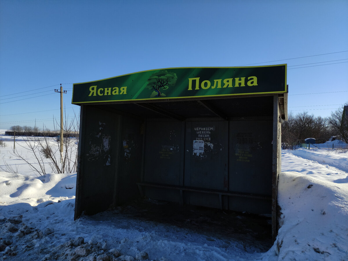 Заброшенный колхоз в Ясной Поляне. Показываю, что там сейчас на его месте.  Новый район поселка | МИР ПРОШЛОГО | Дзен