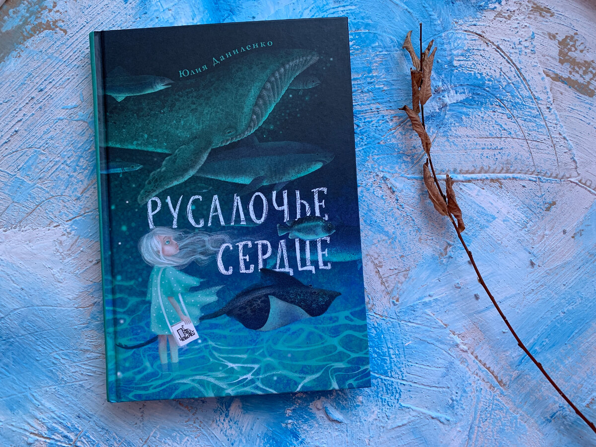 Для младшего и среднего школьного возраста