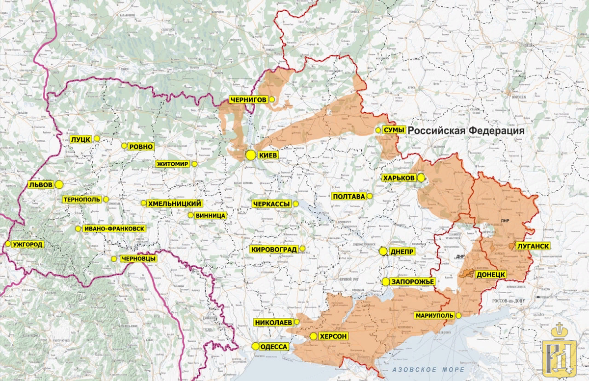 Какие дальнейшие планы по украине