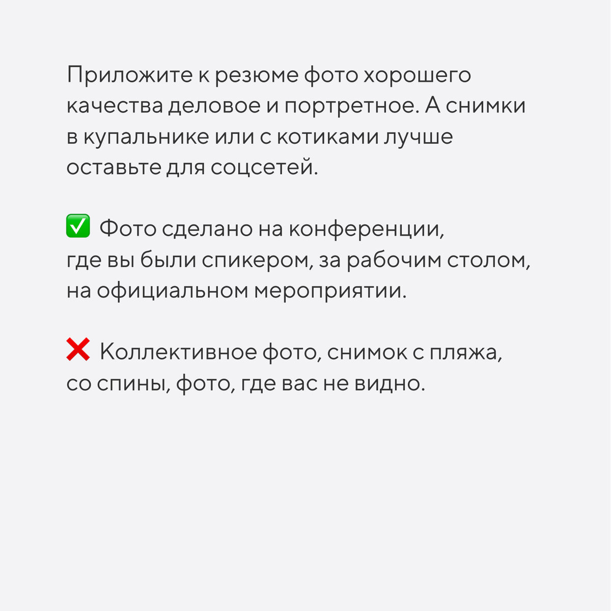 Я подошла к поиску работы как к проекту и получила три оффера от крупных  компаний, которые изначально выбрала | Работа в Контуре | Дзен