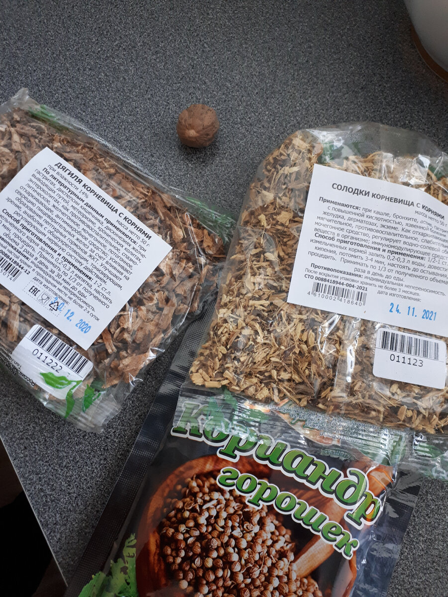 Солодка, дягиль, кориандр