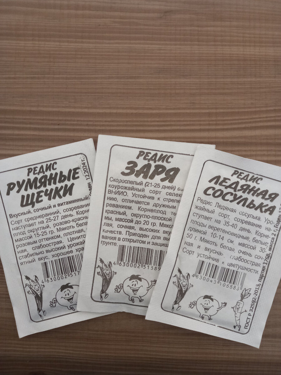 Любимые сорта.