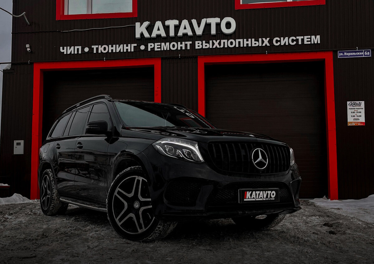 Mercedes GLS 400 stage 1 | KATAVTO | Дзен