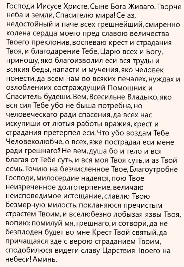 https://religion.wikireading.ru/108854