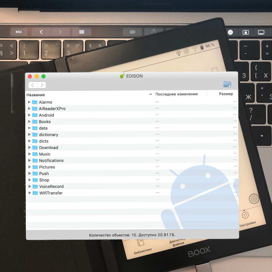Особенности использования компьютеров с MacOS для подключения ридеров ONYX  BOOX. | ONYX BOOX Russia | Дзен