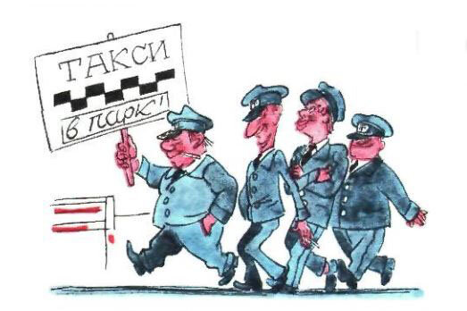 Художник Юрий Узбяков, "Крокодил" №12, 1975