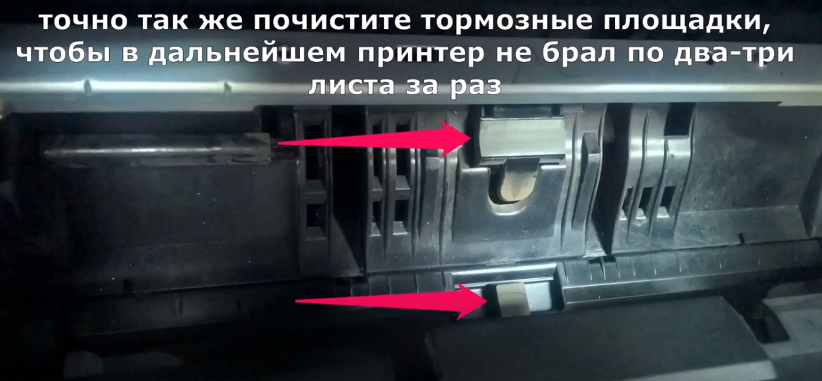 Фиксируем платформу с роликами, устанавливая ее обратно в пазы и теперь уже сдвигая влево для фиксации.