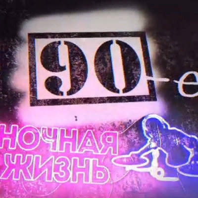 кадр из фильма