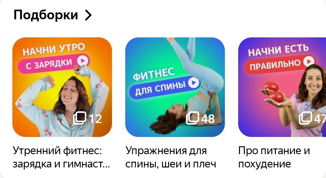 Упражнения и домашние тренировки в одном месте. Упражнения для похудения, плоского живота, растяжка для начинающих, утренние зарядки...