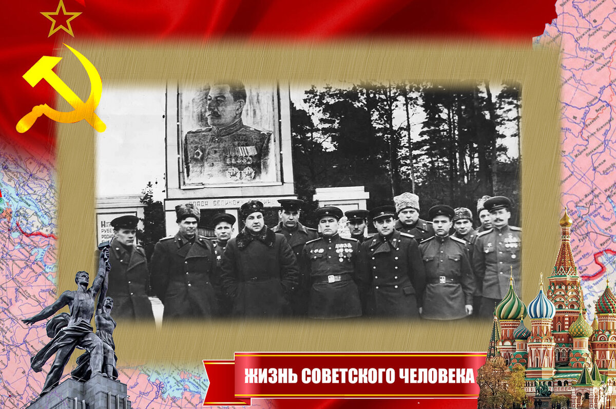 В. С. Абакумов с группой чекистов - третий слева в первом ряду