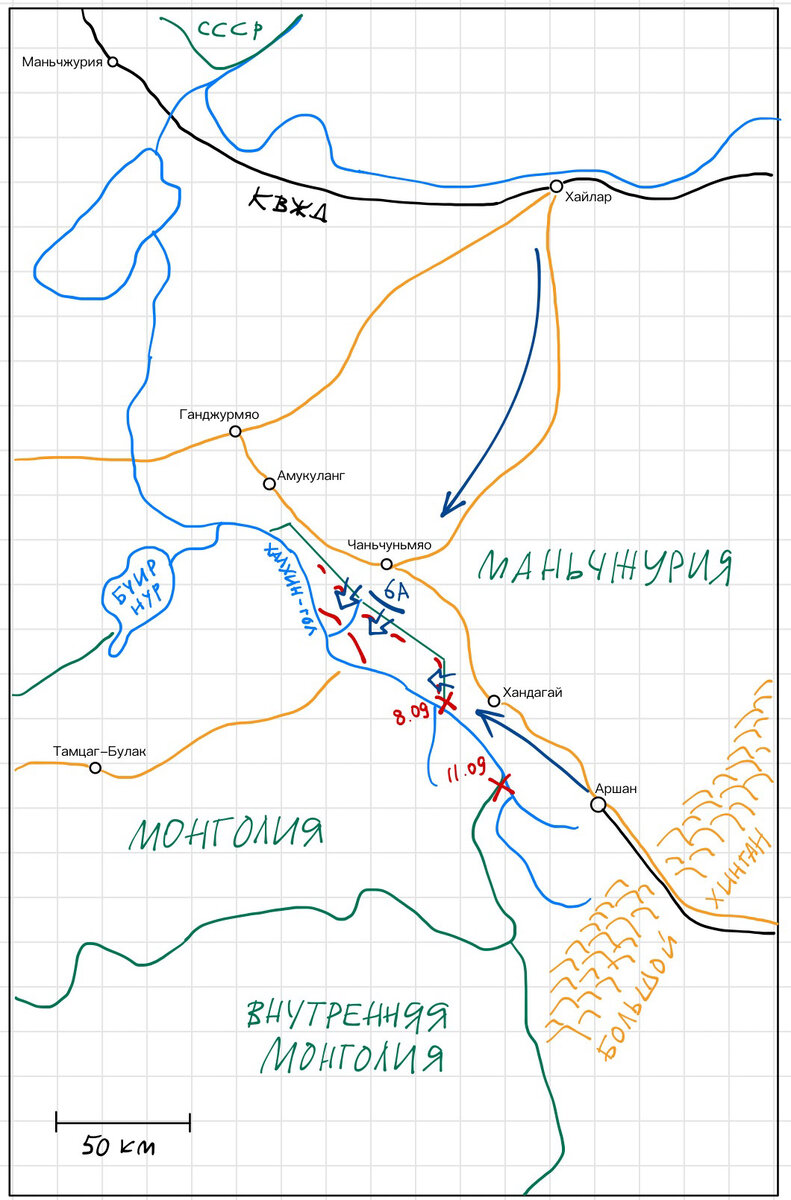 Где Халхин-Гол, где Хайлар и где Аршан. Широкими стрелками обозначен замысел наступления 6-й японской армии, которому не было суждено случиться. Ну, почти. 