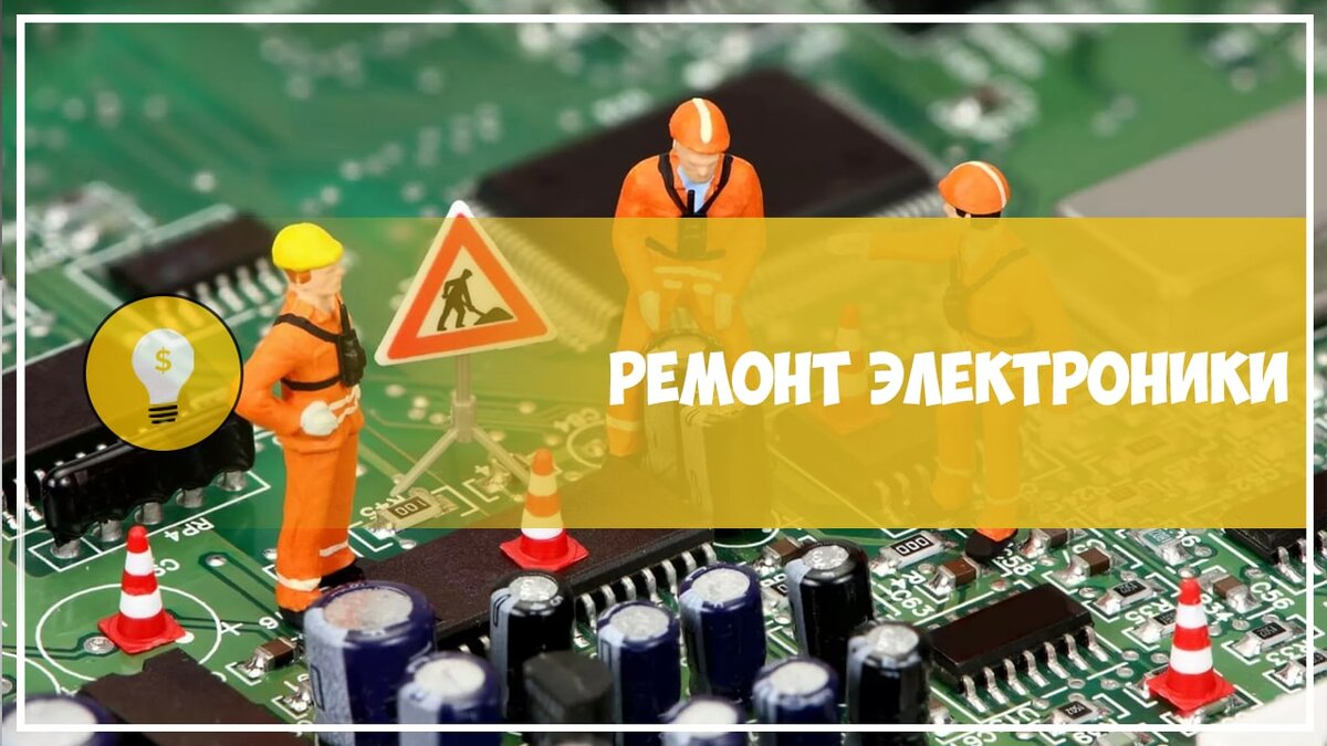 Топ лучших идей для бизнеса | Бизнес для всех