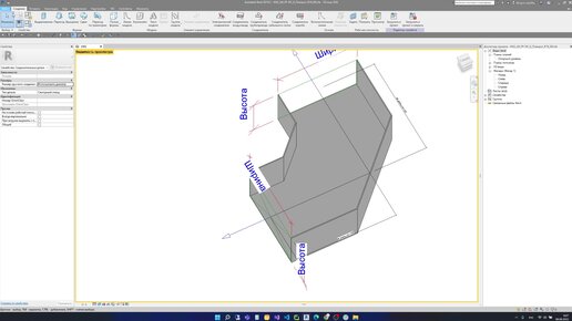 Создание динамичного поворота лотка в REVIT