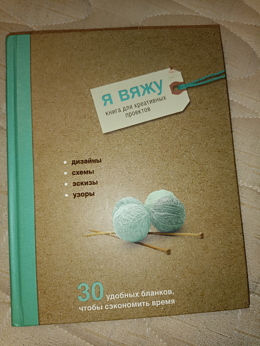 Фото из личного архива автора 