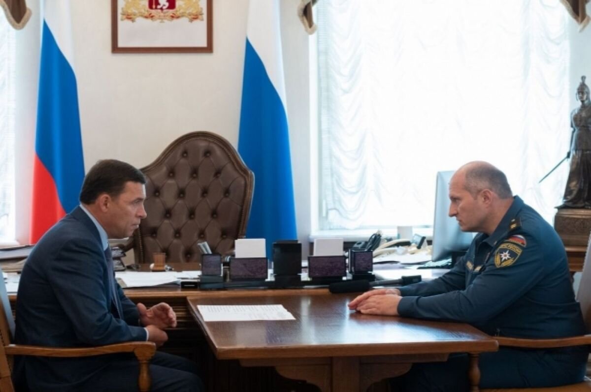    Глава МЧС России обсудил с губернатором Куйвашевым тушение пожаров на Урале
