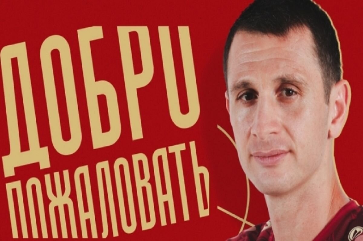    «Готов к бою»: Алан Дзагоев рассказал о своем переходе в казанский «Рубин»