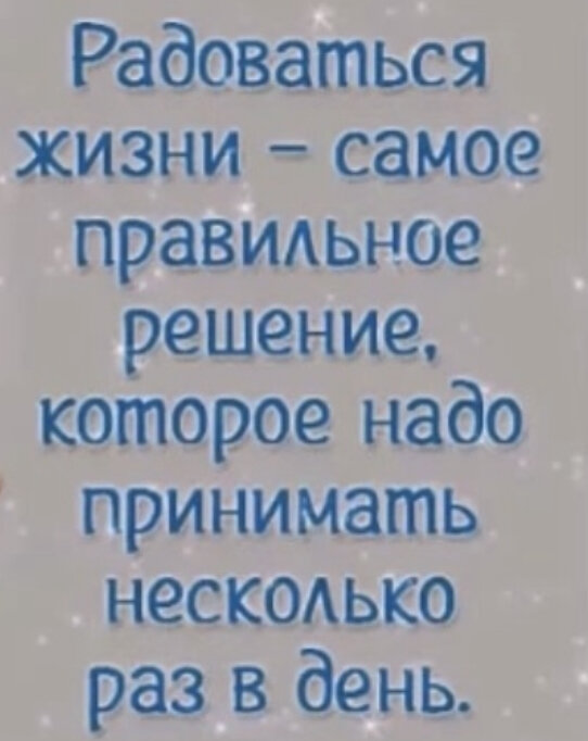 Взято из интернета