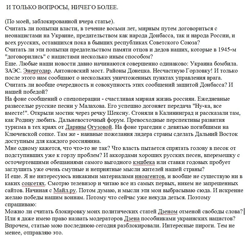 Без описаний.